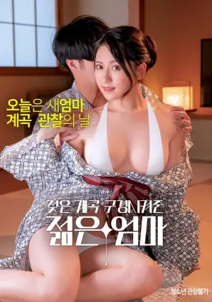 影迷票选榜周结算说明配图